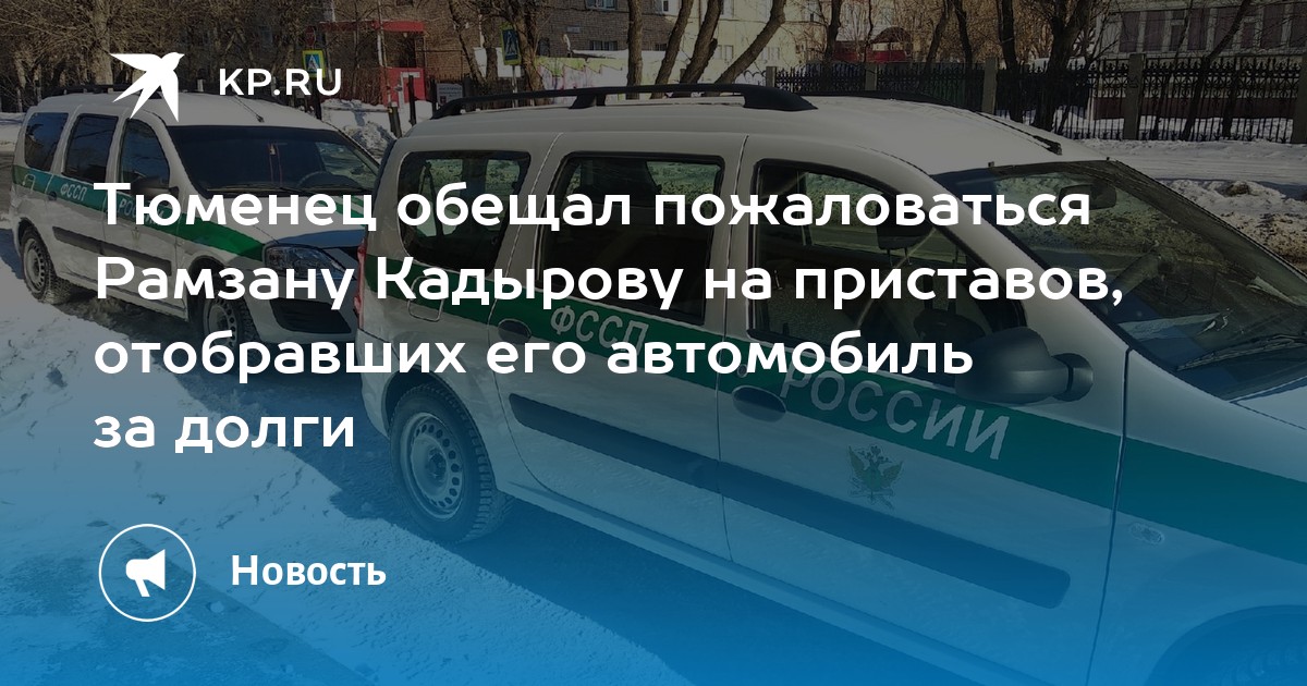 Пожаловаться на автомобиль