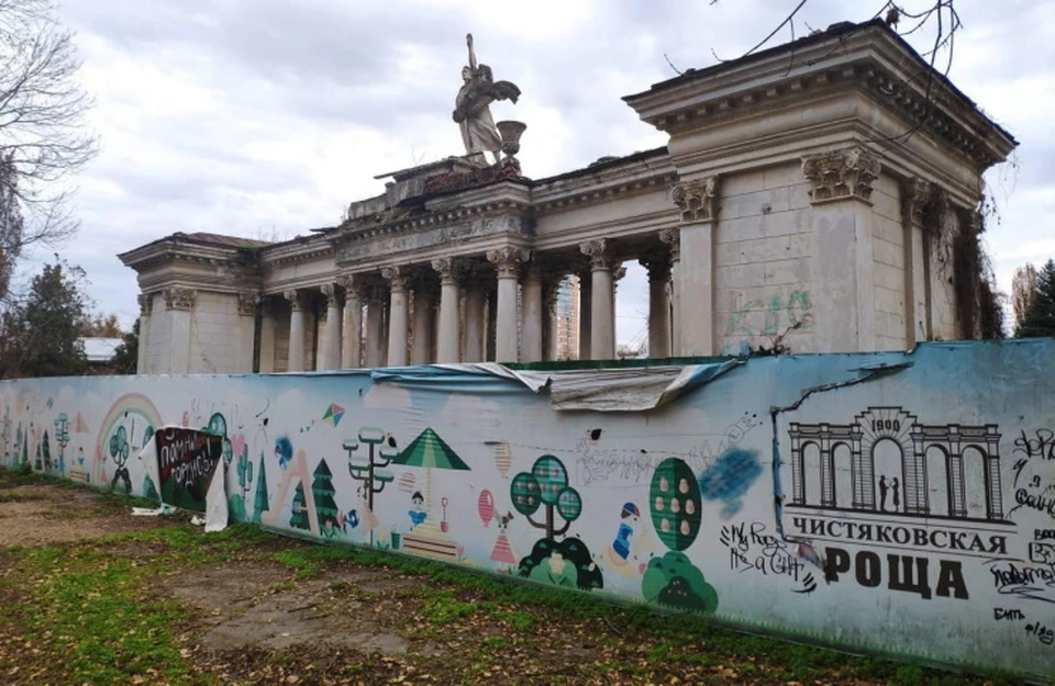 На главном входе в Чистяковскую рощу ремонтируют колоннаду. Фото: пресс-служба администрации Краснодара.