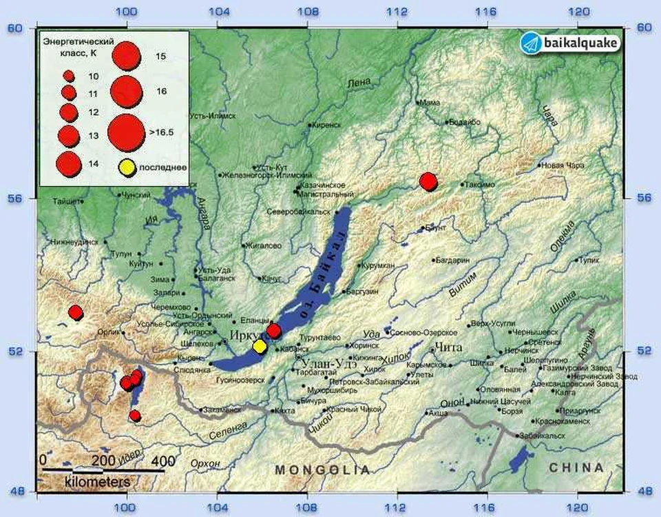 Землетрясение в Иркутске произошло вечером 22 ноября