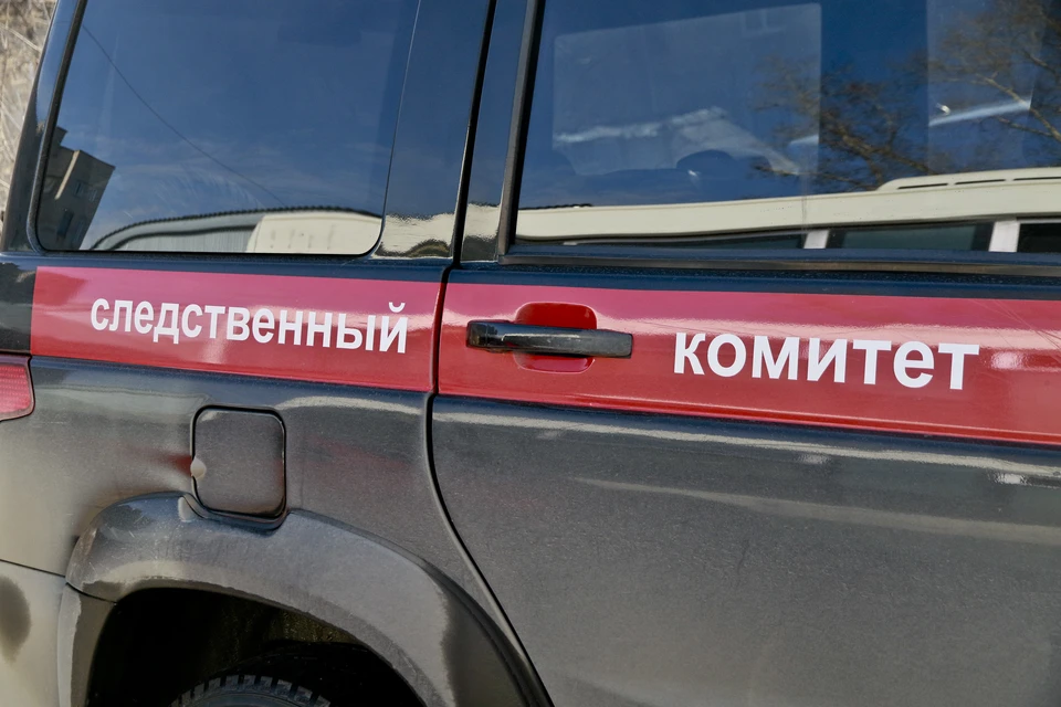 Следователи выясняют все обстоятельства