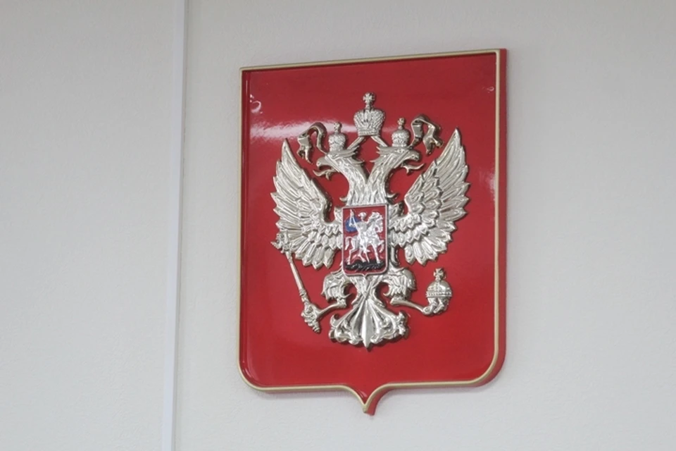 Суд приговорил его к 10 годам лишения свободы