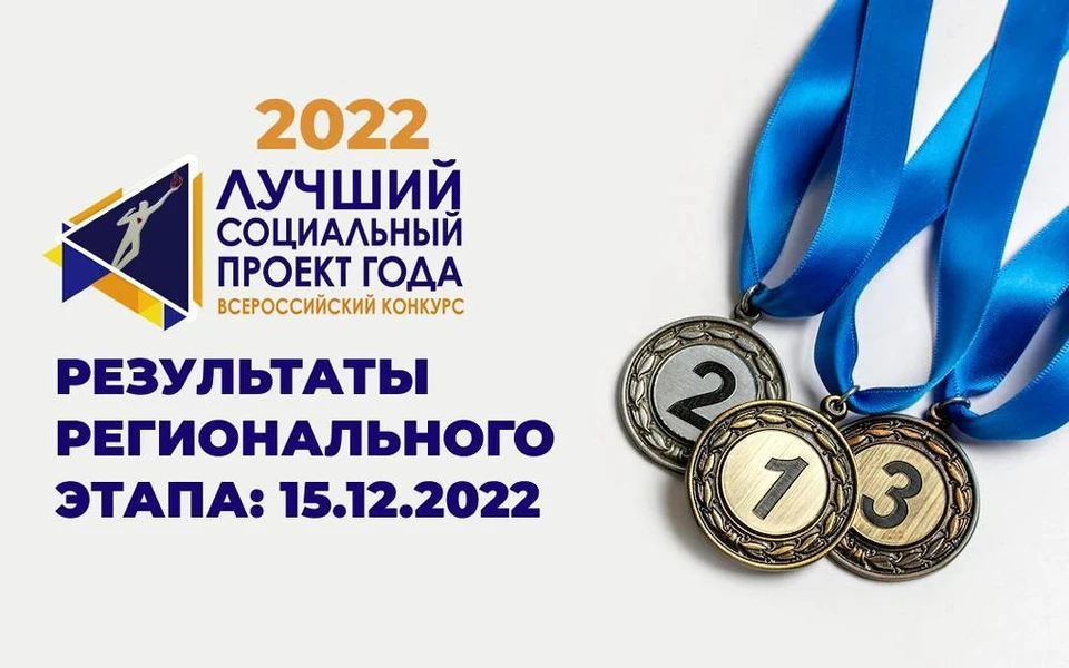 27 тюменских компаний претендуют на звание «Соцпроект года»
