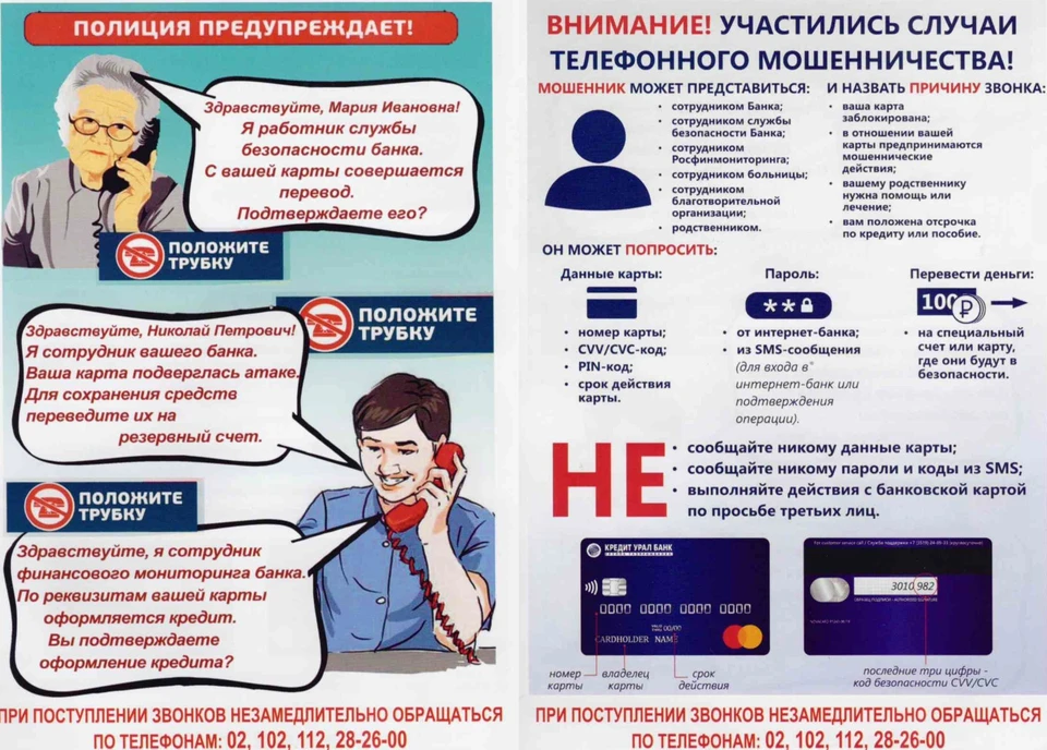 Фото: Пресс-служба МВД РМ