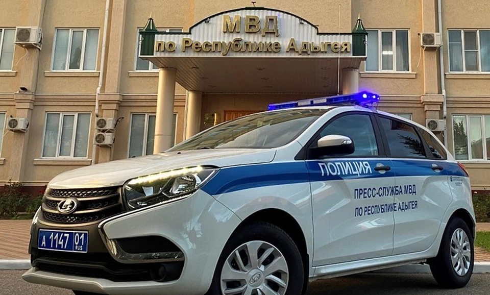 Фото: пресс-служба ОВД по Республике Адыгея