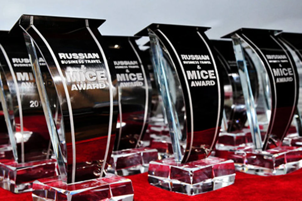 Mice travel. Russian Business Travel & Mice Award. Russian Business Travel & Mice Award 2021. Ежегодная профессиональная премия Russian Business Travel & Mice Award. Russian Business Travel & Mice Award 2020.