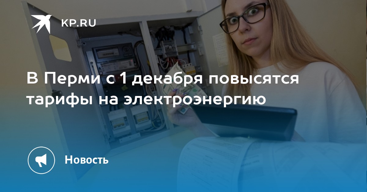 Серпуховская 4а пермь коронавирус режим работы и телефон