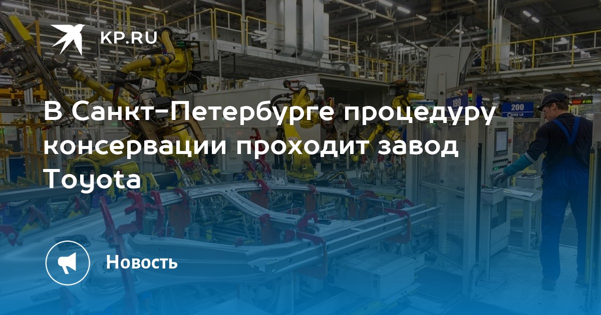 Вакансии на заводе с обучением спб. Студенты на заводе. Какие заводы в Санкт-Петербурге работают.