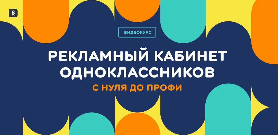Фото: Одноклассники