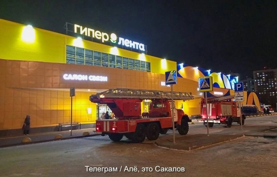 Фото: телеграм-канал "Алё, это Сакалов"