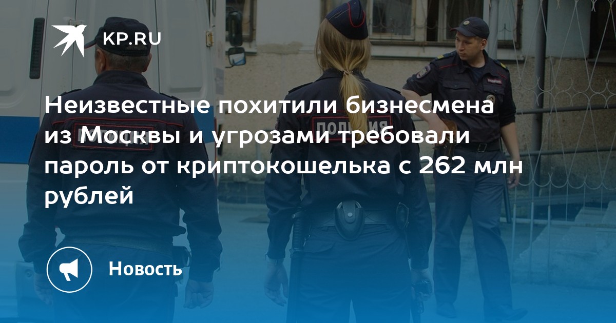 грабежи и разбойные нападения. нож. коллекторы. днепр милиция. угрожал и требовал.