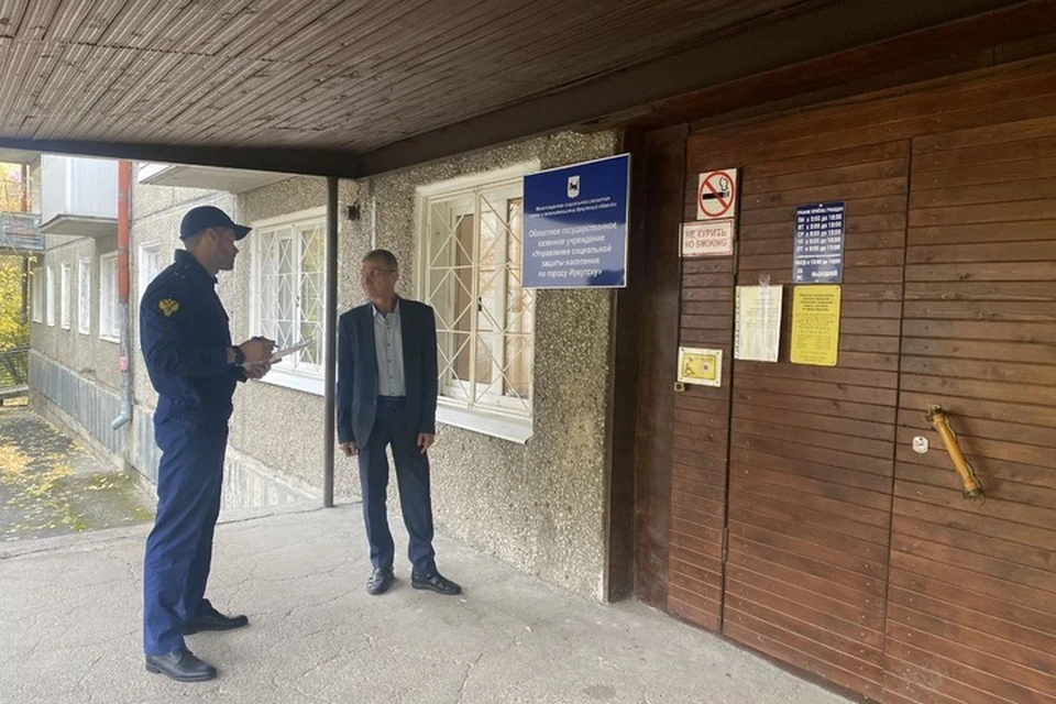 Прокуратура провела проверку