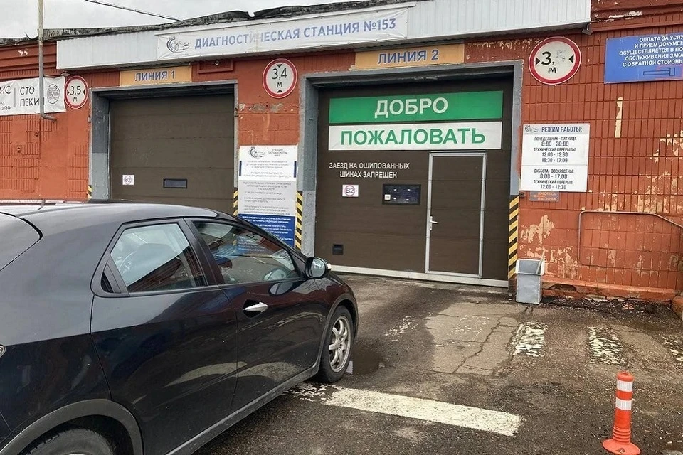 Станции "Белтехосмотра" не сказать, что осаждают желающие получить разрешение на движение в дорожном движении. Фото: архив "КП"