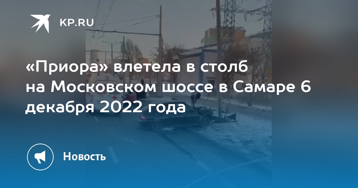 Безопасность приоры сколько звезд