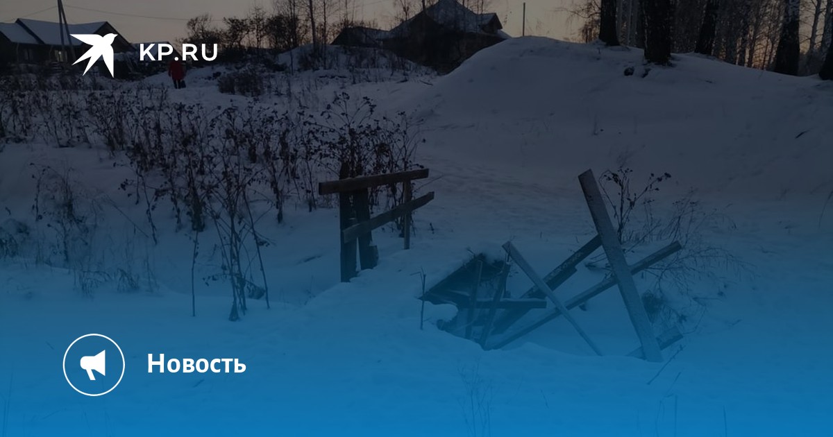 Жители поселка под Новосибирском пожаловались на разрушенный мост, по ...