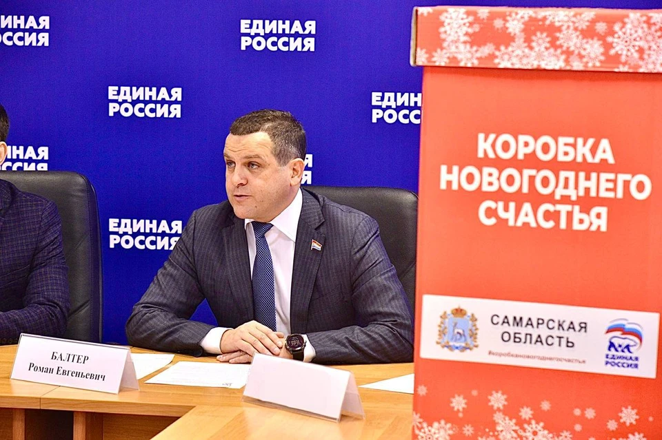 Жителей региона призвали поучаствовать в новогодней акции / Фото: Единая Россия