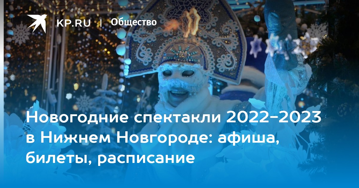 Хабенский спектакли 2023