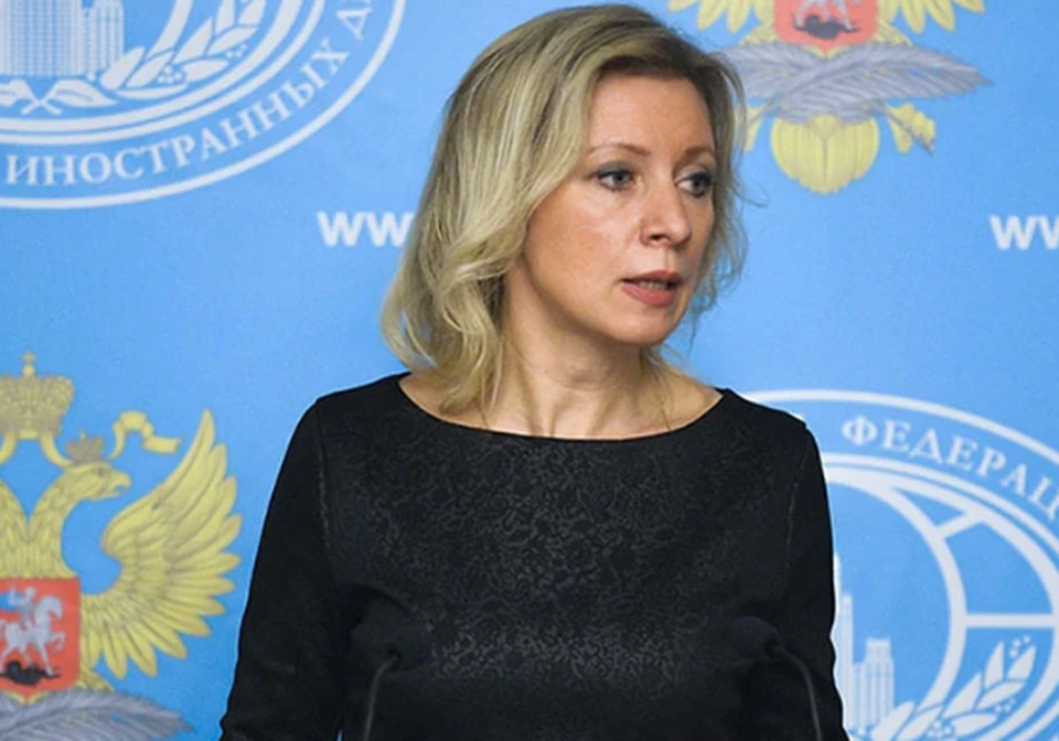 Захарова высказалась о действиях дипломатов США. Фото: МИД РФ
