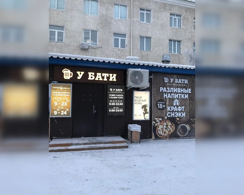 Фото: 2ГИС