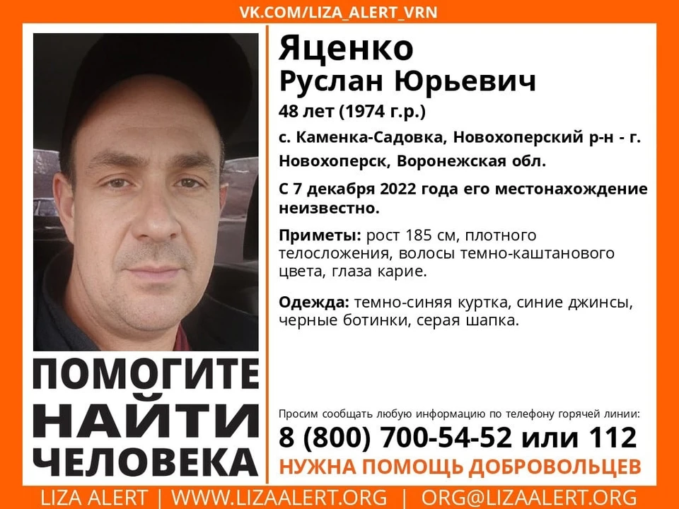 Ориентировка волонтеров