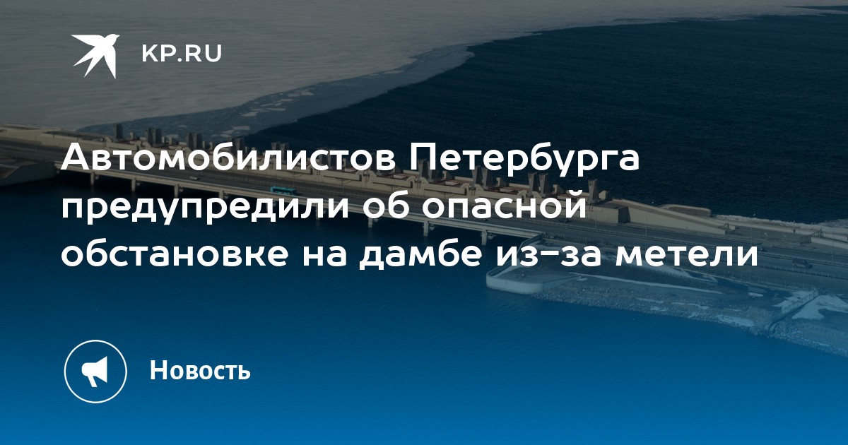 Придвинуть стул приамурский регион преопасная ситуация