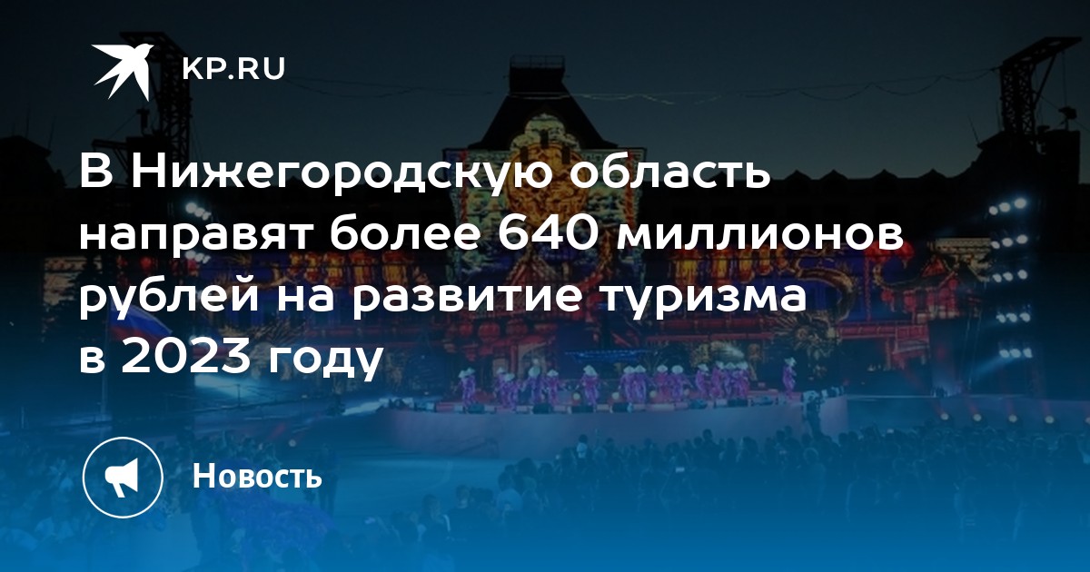 Вам решать 2023 нижегородская область голосование