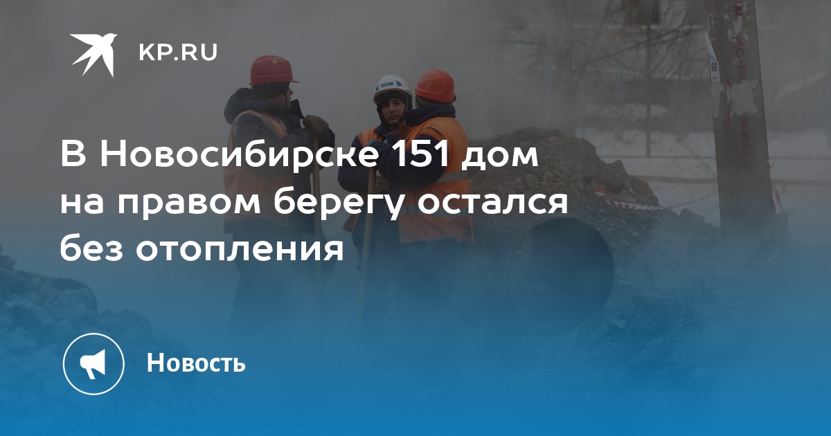 Магазины обоев в новосибирске адреса на правом берегу