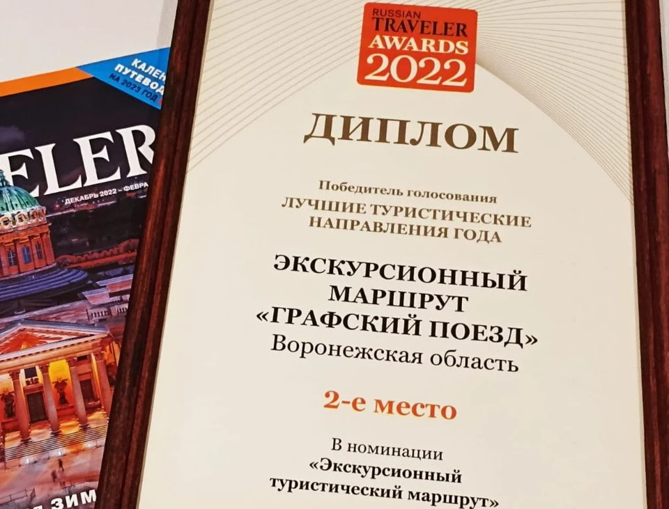 фото мэрии Воронежа