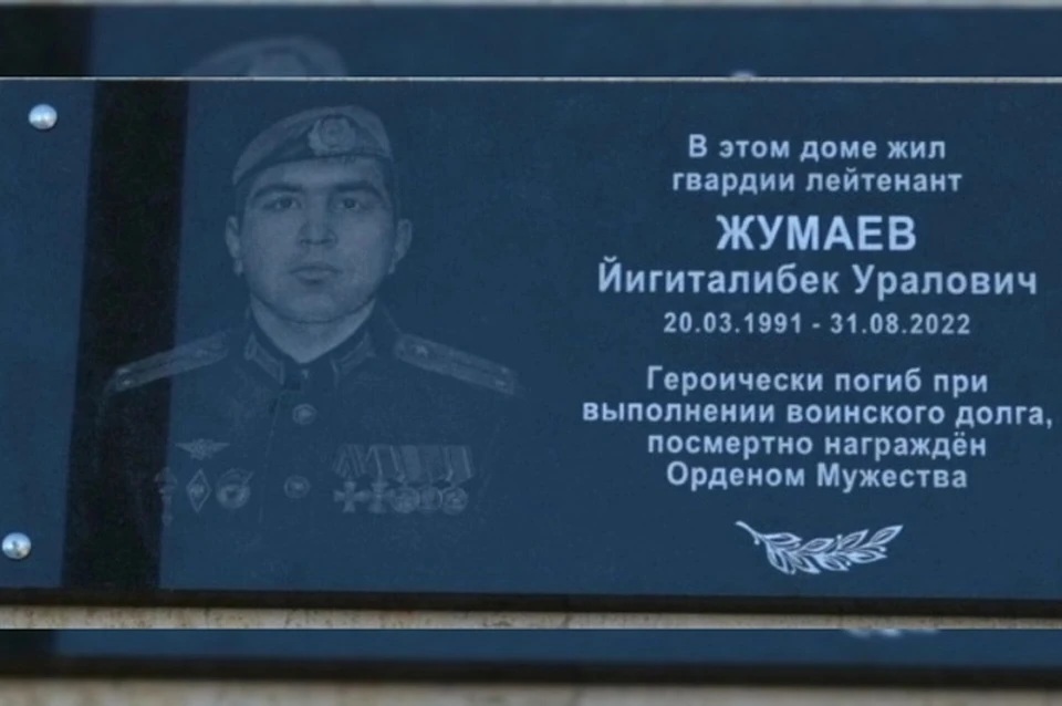 Список погибших в сво по областям. Мемориальная доска погибшему на Украине. Мемориальные доски на мобилизованных.