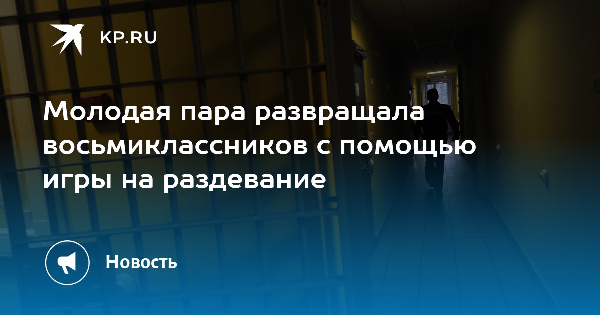 Раздевание юных Newslab
