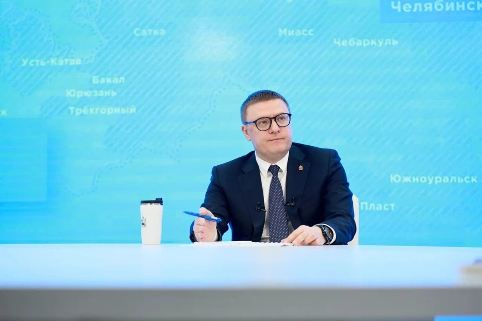Фото: правительство Челябинской области.