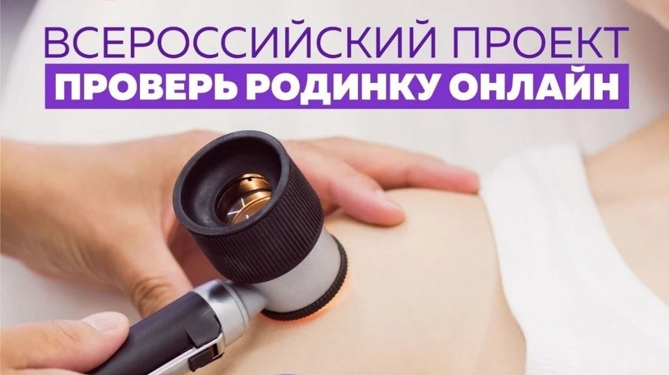 Фото: mzdrav.rk.gov.ru