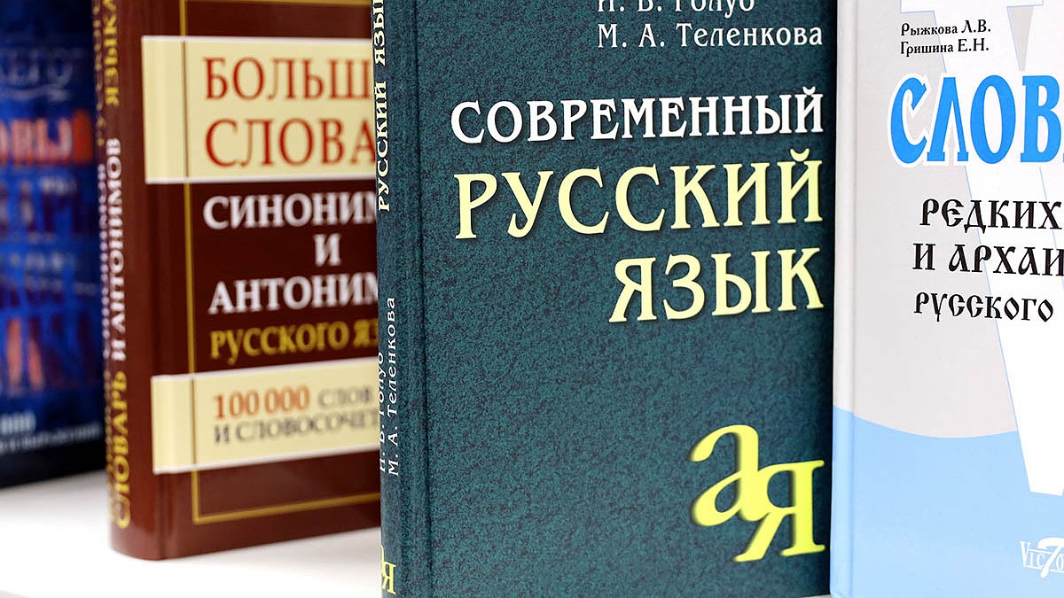 Прощай, «компьютер» - здравствуй, «электронная вычислительная машина»: что  будет если в России запретят иностранные слова - KP.RU