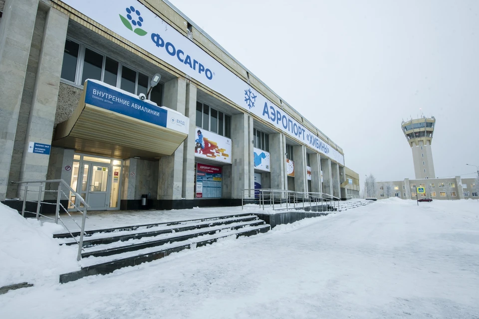 30 декабря аэропорт "Хибины" примет первый рейс компании "Аэрофлот". Фото: ПАО "ФосАгро"