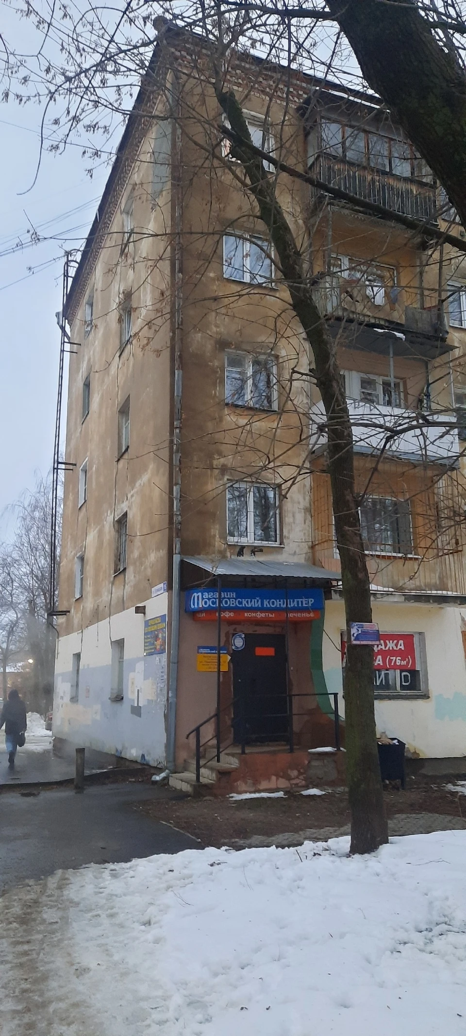 Фото: Надежда Архипова