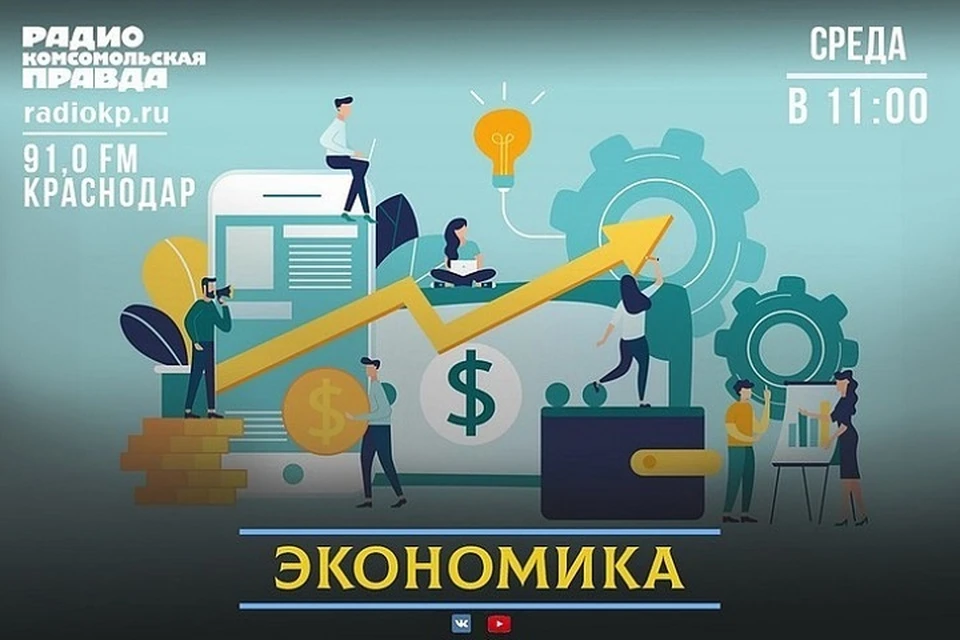 Финансовая грамотность с банком РНКБ
