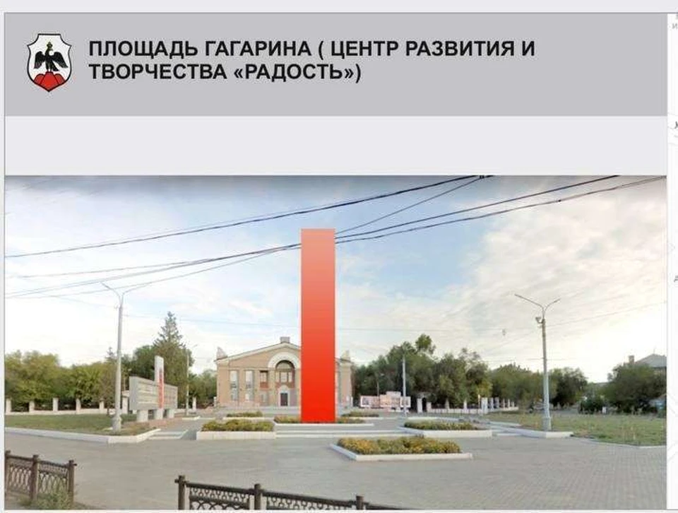 Фото: Администрация города Орска