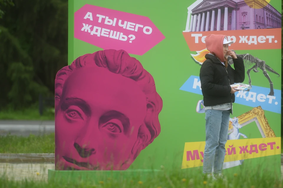 Мероприятия посетили 63 269 человек.