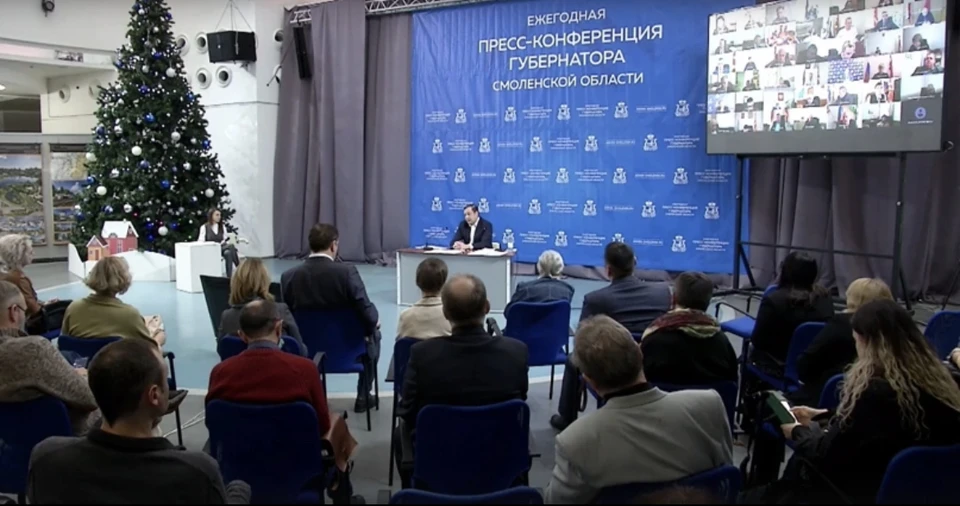 Строительство онкодиспансера в Смоленске начнется в первой половине 2023 года. Фото: пресс-служба администрации Смоленской области.