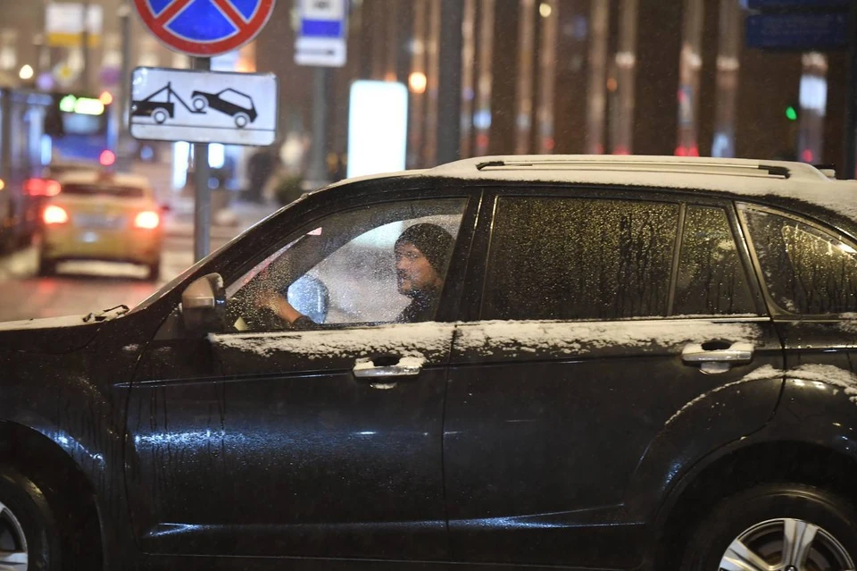 «Жёлтый» уровень погодной опасности объявили в Московском регионе до вечера 21 декабря