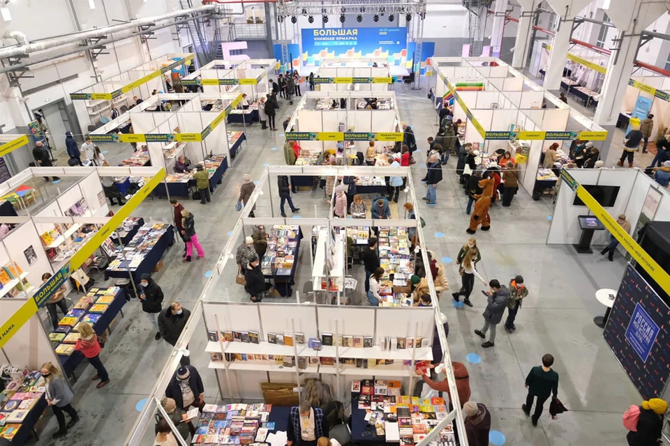 Фото: Пермский книжный фестиваль.