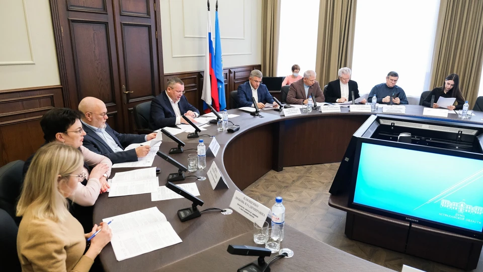 Совет Думы Астраханской области