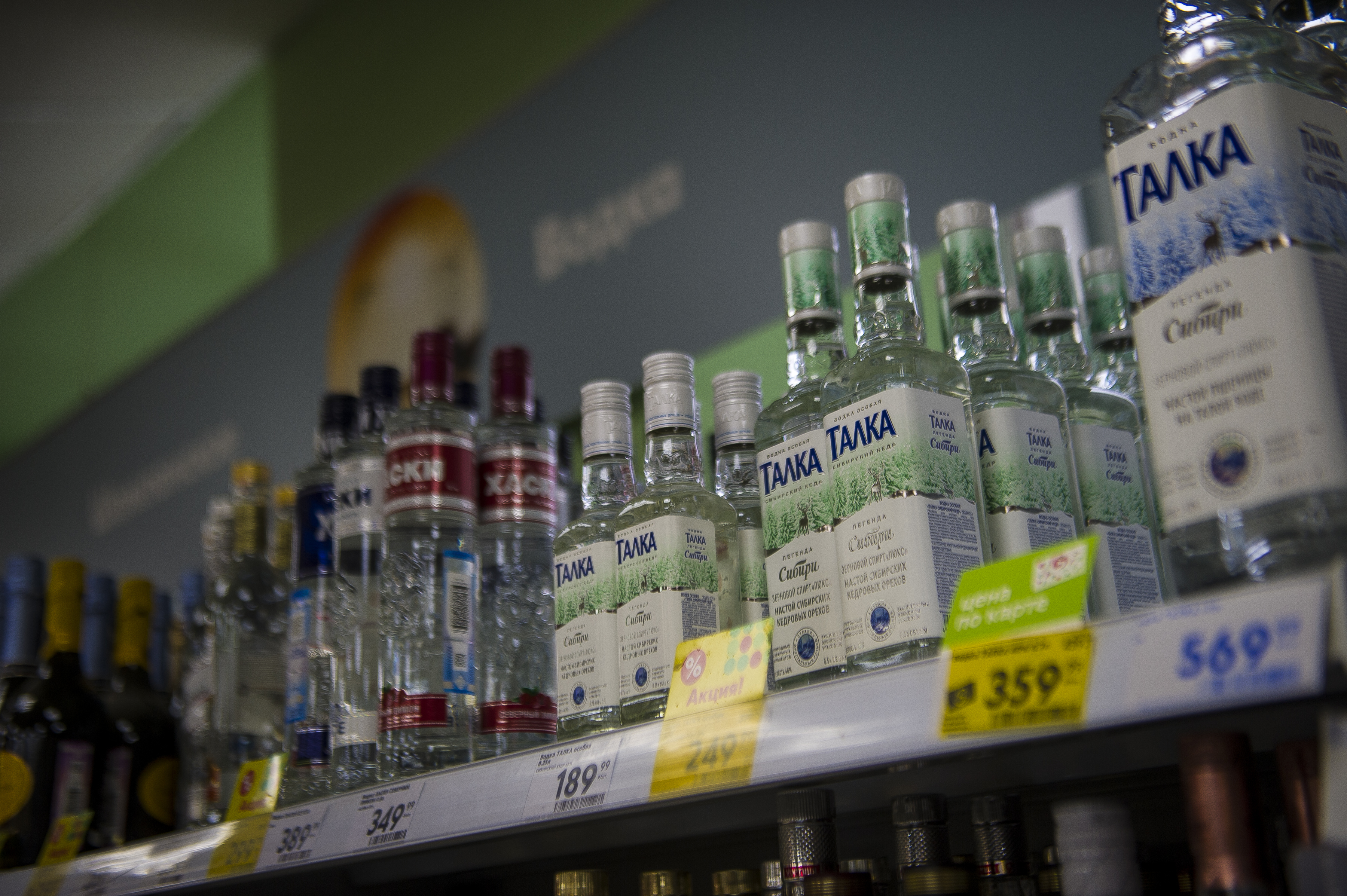 Где Купить Алкоголь После 23.00 Жк Самолет