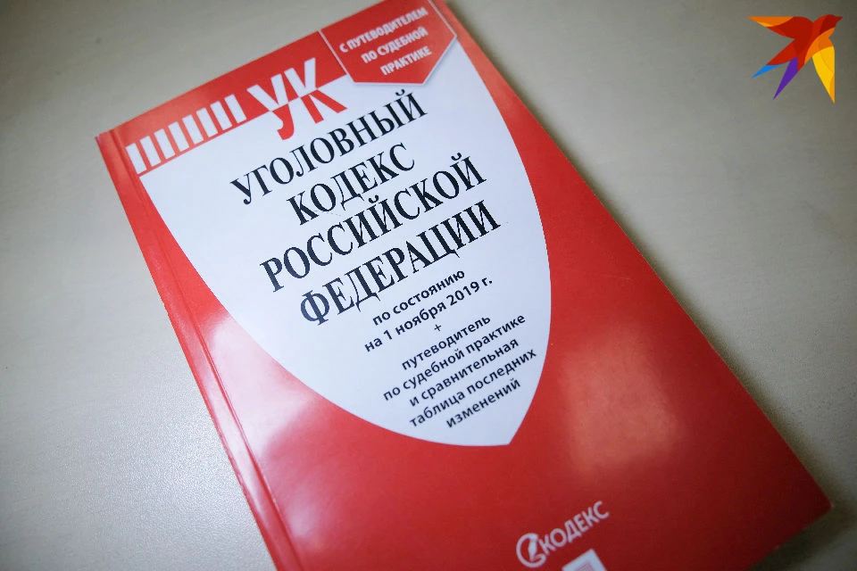 В отношении мужчины возбуждено уголовное дело.