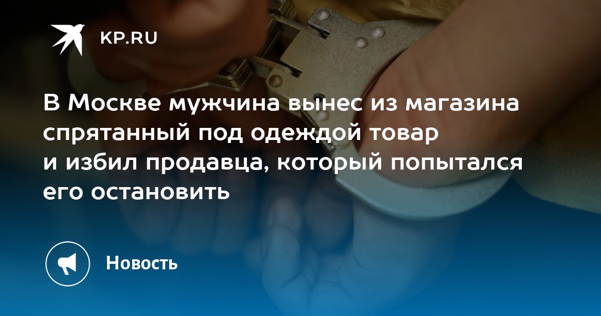 Богатырь Магазин Одежды Москва Адреса