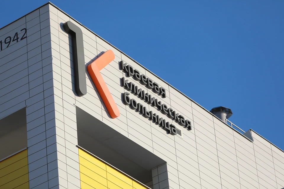 В уходящем году в Красноярской краевой больнице пролечили 42 тысячи пациентов