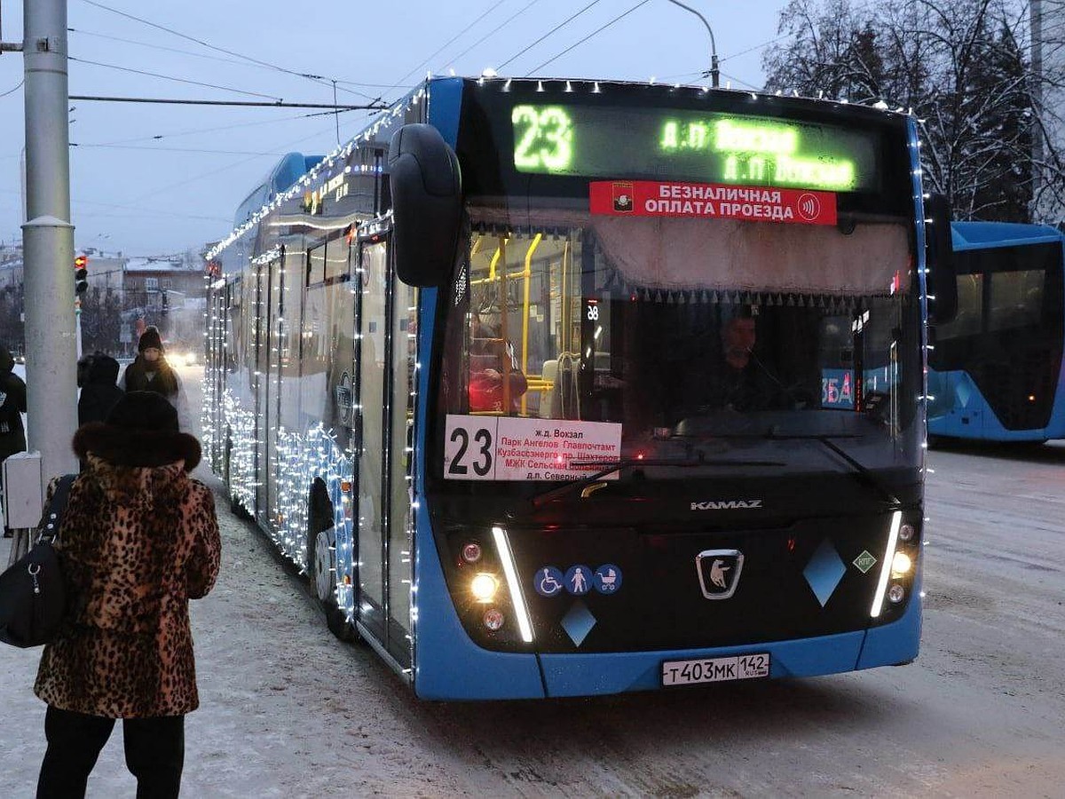 Стало известно, как в Кемерове будет работать общественный транспорт на  Новый год - KP.RU