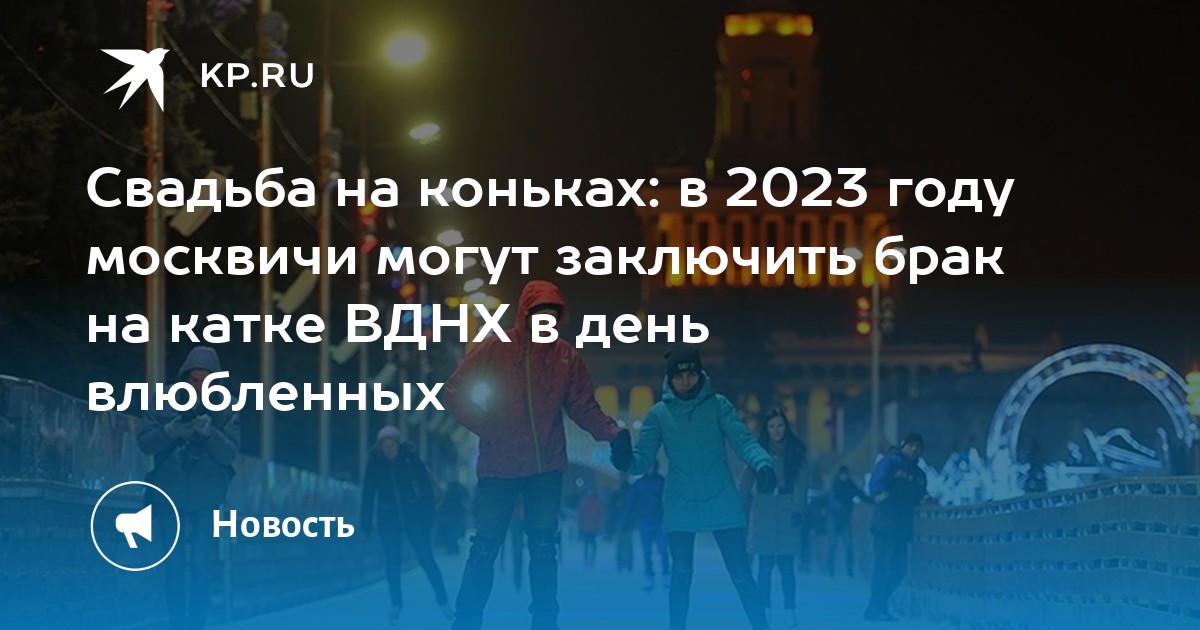 Конкурс мы москвичи 2023