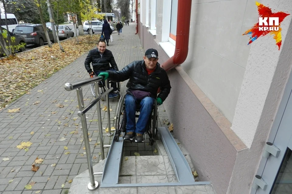 Даже если здание оборудовано пандусом, не всякий инвалид сможет на него заехать. Фото: архив "КП"