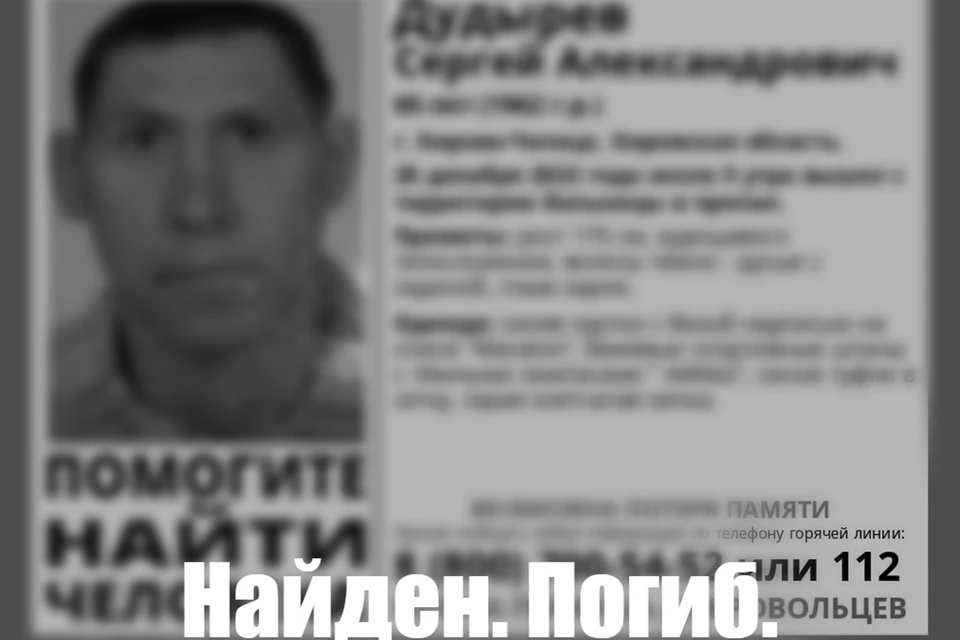 Поиски мужчины проводили активисты и неравнодушные люди. Фото: vk.com/lizaalert_kirov