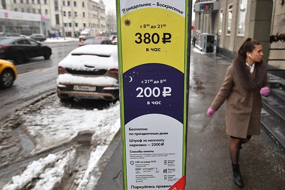 Владельцам авто в Москве напомнили о бесплатных парковках с 1 по 8 января